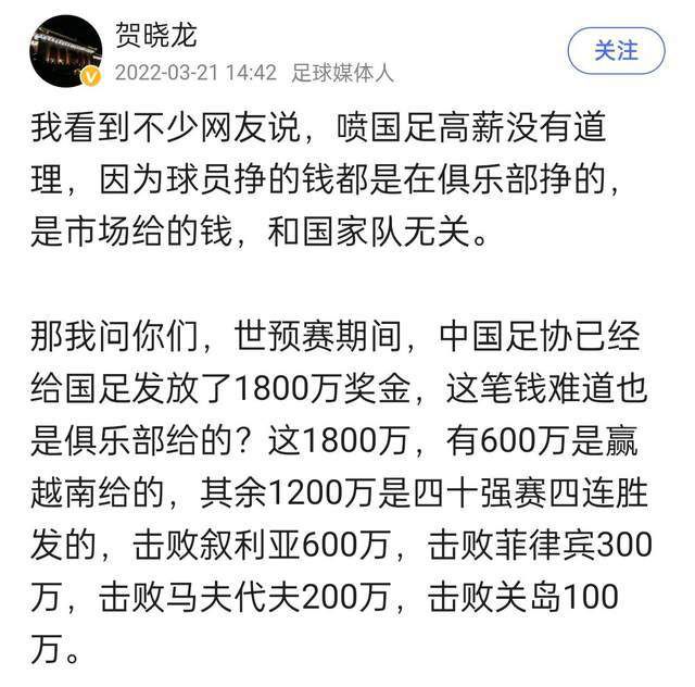 戈麦斯随阿根廷夺得2022年世界杯冠军，近日他在社交媒体上庆祝夺冠一周年。